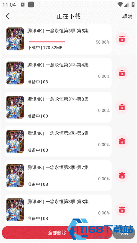 夜猫追剧达人