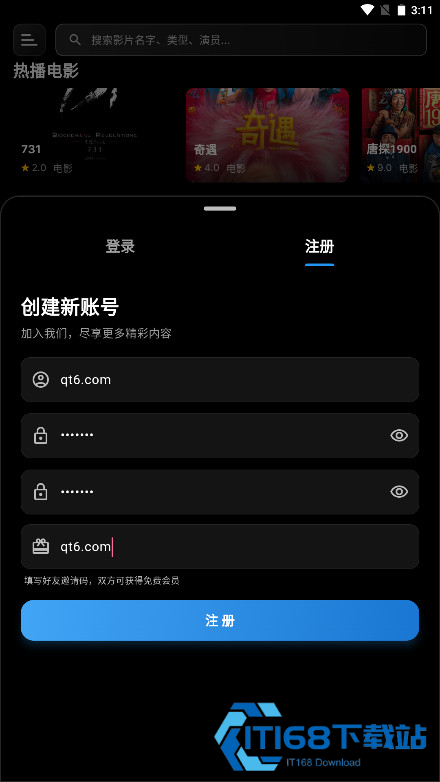 夜猫追剧达人
