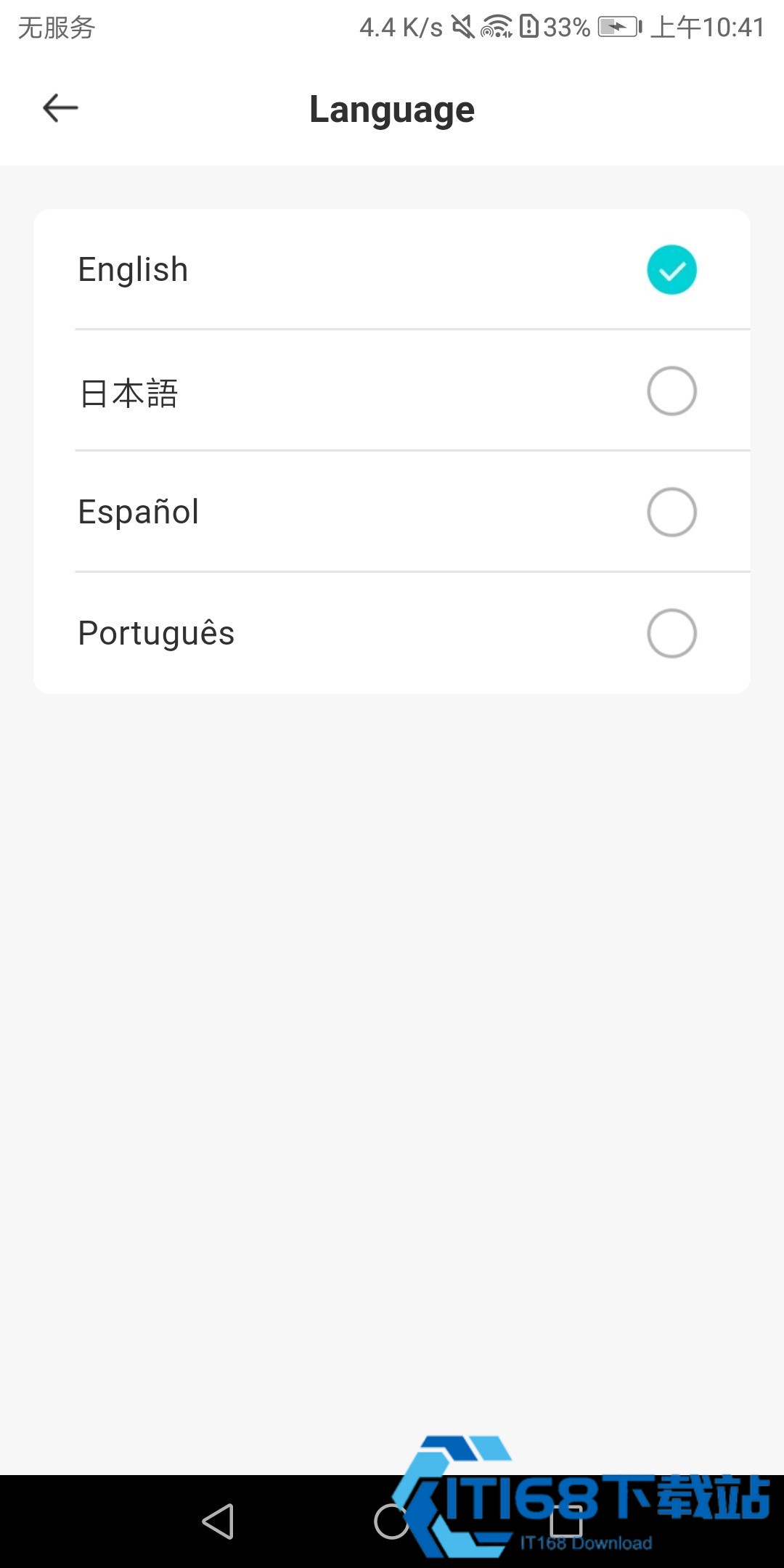 BALA聊天