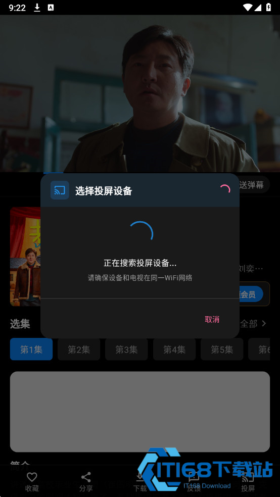 夜猫追剧达人