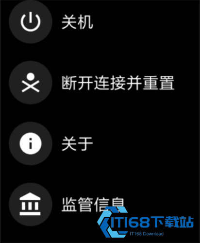 腕间应用助手手表版