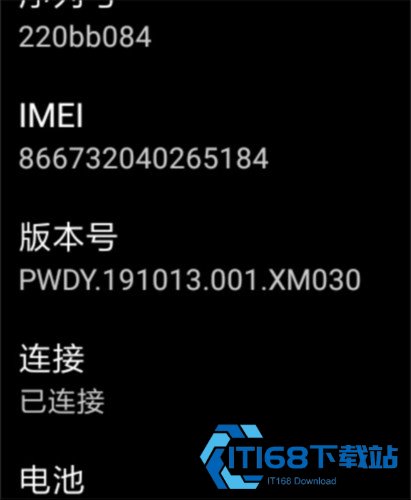 腕间应用助手手表版