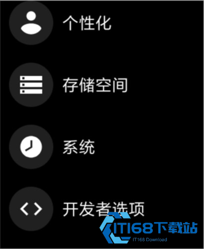 腕间应用助手手表版