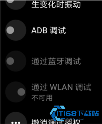 腕间应用助手手表版