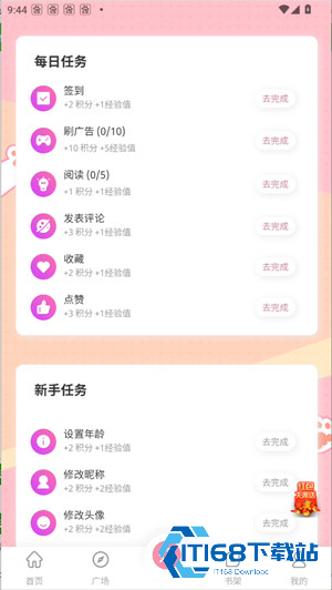 糖果漫画