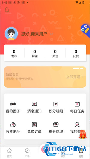 糖果漫画