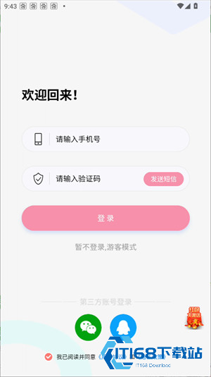 糖果漫画