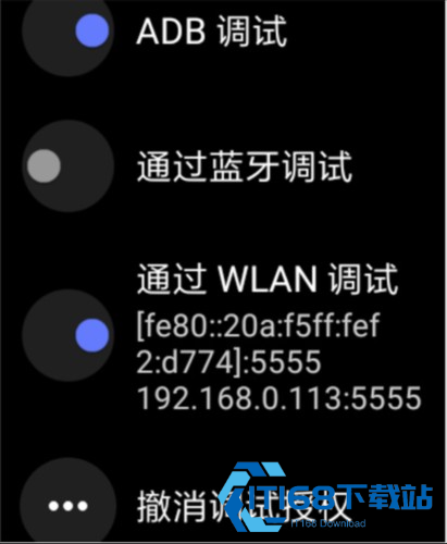 腕间应用助手手表版