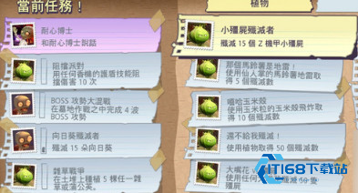 植物大战僵尸花园战争2手机版