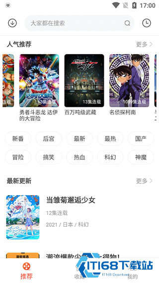 奇奇动漫