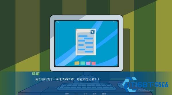 松木夏令营安卓汉化版