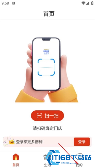 喜多好物购物平台