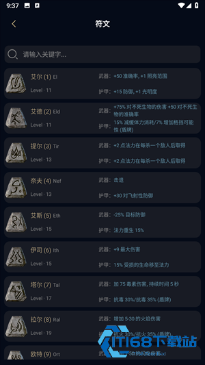 暗黑核