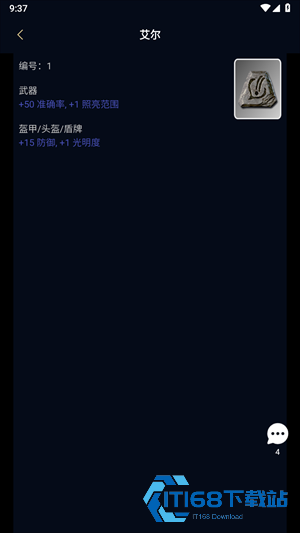 暗黑核