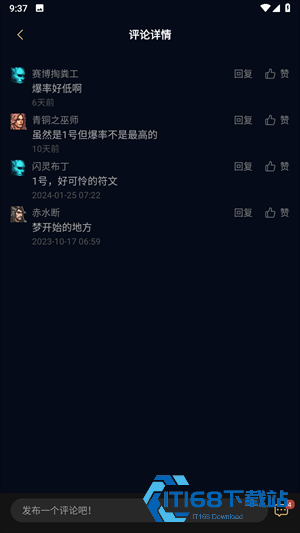 暗黑核