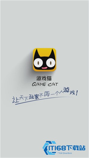 游戏猫手游交易平台