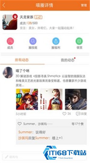 游戏猫手游交易平台