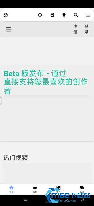 i站APP下载(Iwara)
