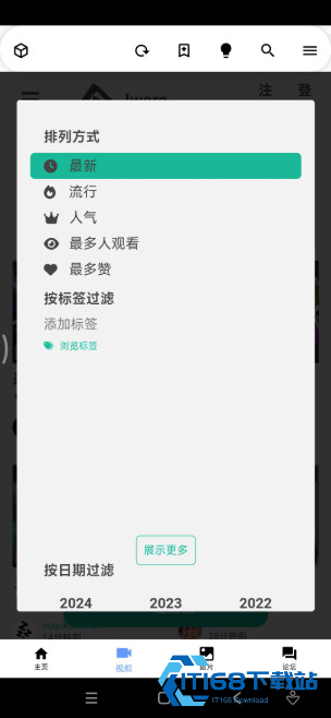 i站APP下载(Iwara)