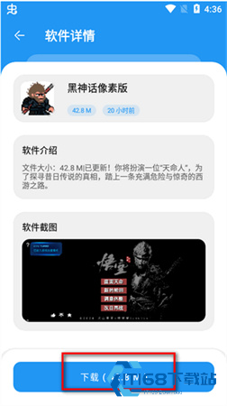 淘应用1.6