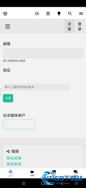 i站APP下载(Iwara)