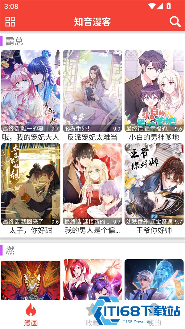 使用方法截图1
