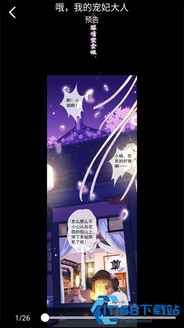 使用方法截图3