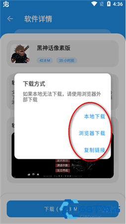 淘应用1.6