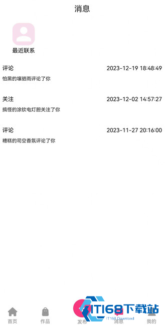 半糖次元app
