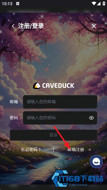 Caveduck聊天