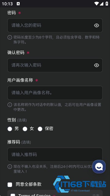 Caveduck聊天