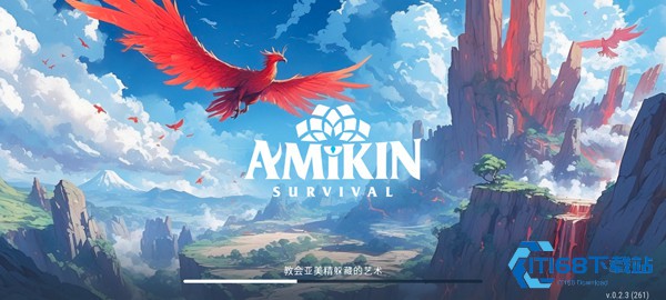 小精灵生存指南手游