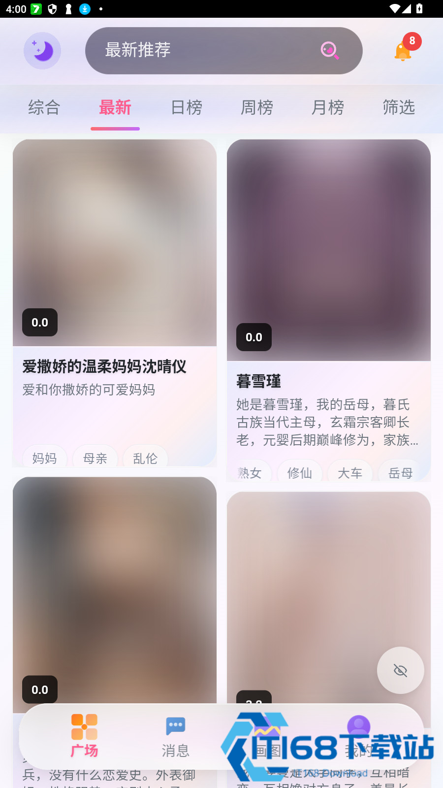 灵狐ai聊天软件