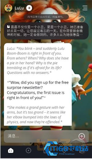 CoupleU AI虚拟聊天