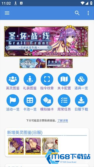 Mooncell手机版