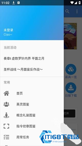 Mooncell手机版