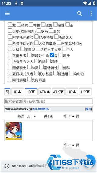 Mooncell手机版