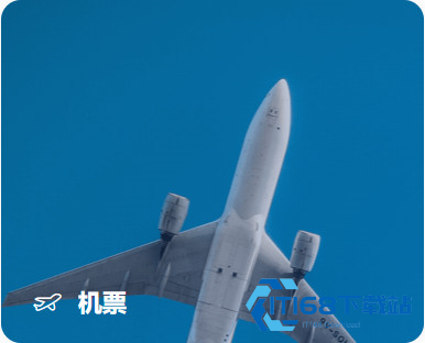 美亚商旅安卓版