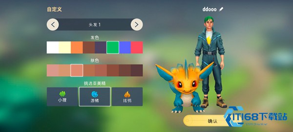 小精灵生存指南手游