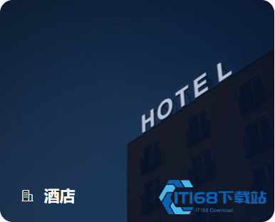 美亚商旅安卓版