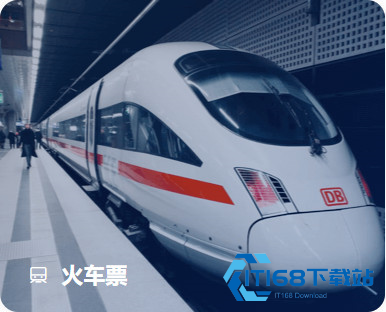 美亚商旅安卓版