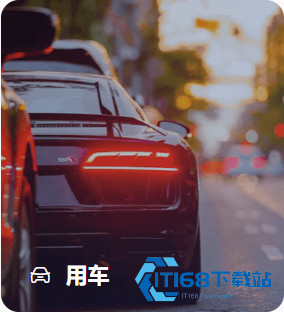 美亚商旅安卓版
