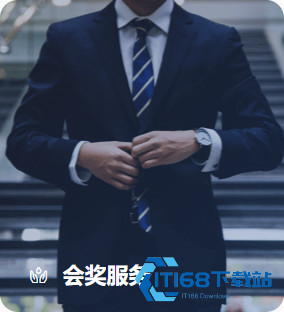 美亚商旅安卓版