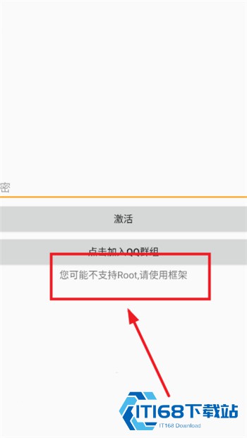 无名氏pro超自然辅助