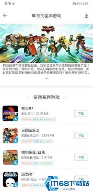 掌猴游戏厅手机版