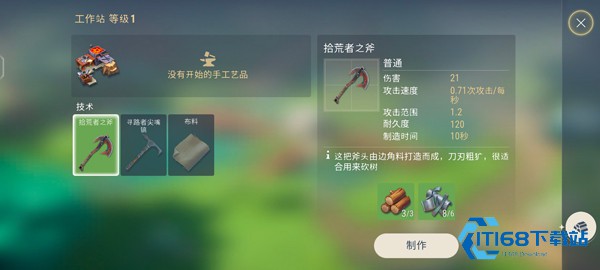 小精灵生存指南手游