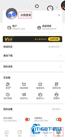 腐门圈