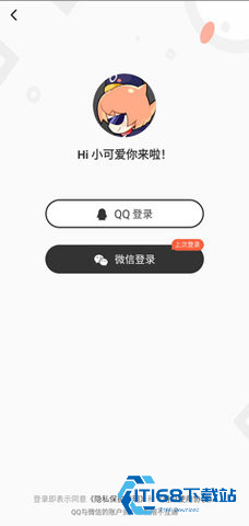 腐门圈