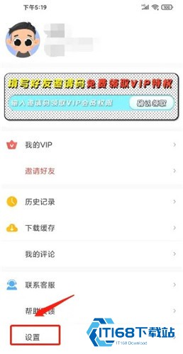腐门圈