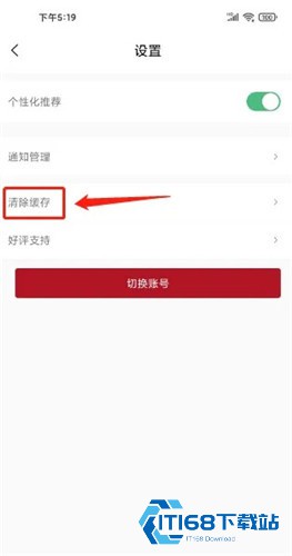 腐门圈